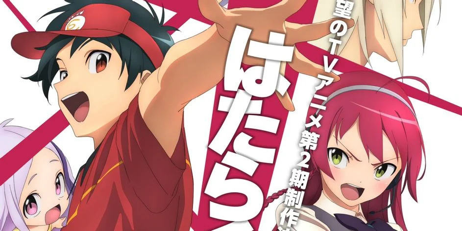 Three of the main characters on the official poster. From left to right: Alas Ramus, Sadao Maou, and Emi Yusa.