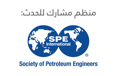 SPE