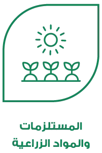 قطاعات المعرض