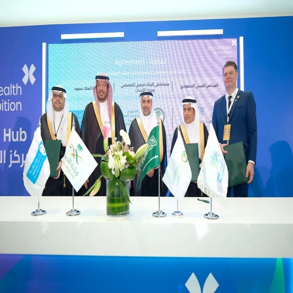 Strengthen Regional & International Partnerships
