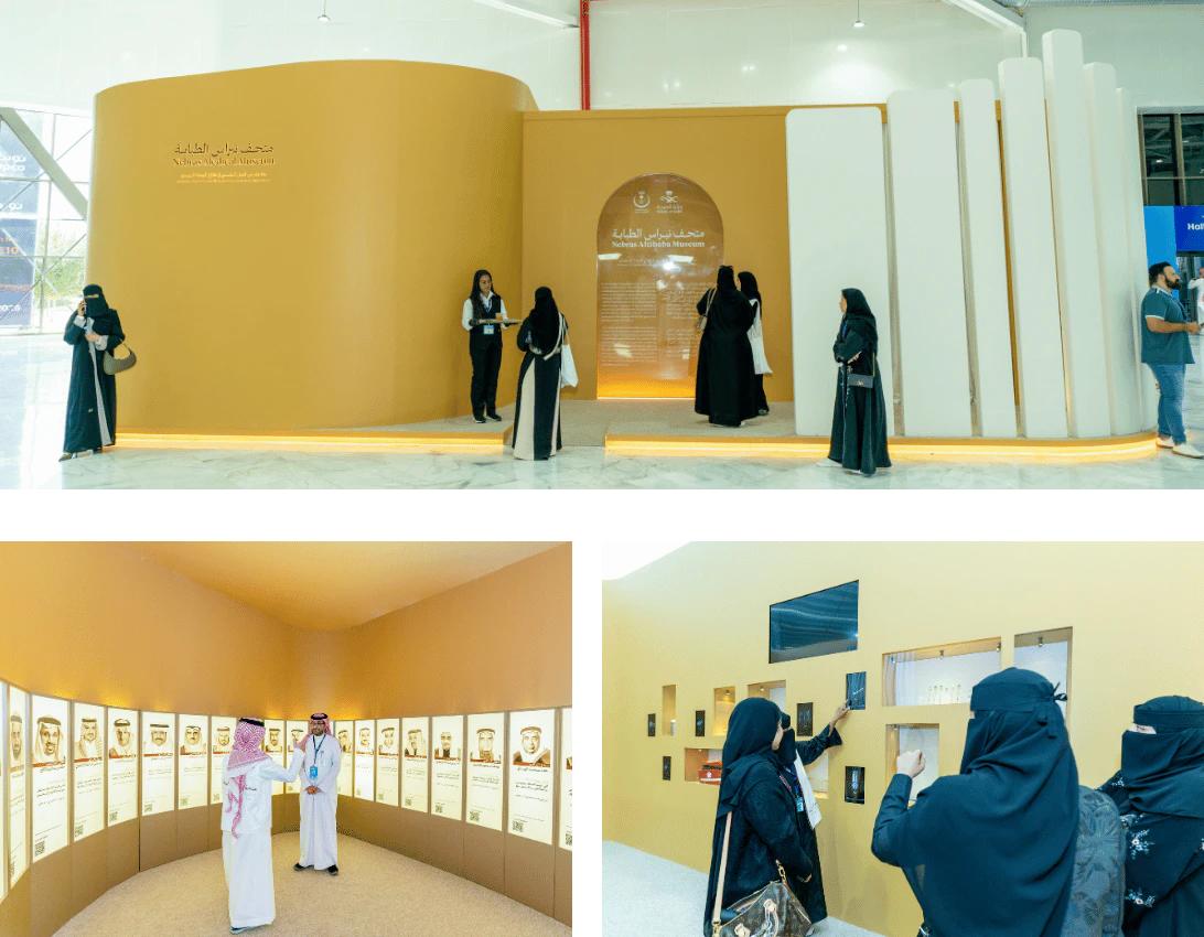 HEALTH MEMORY MUSEUM