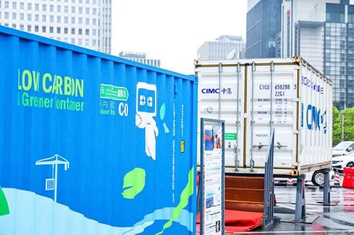 Intermodal Asia Event 2026 Photo