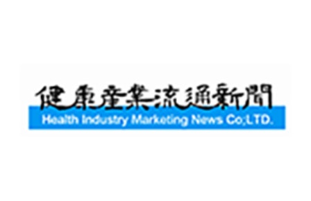 Health Industry marketing News