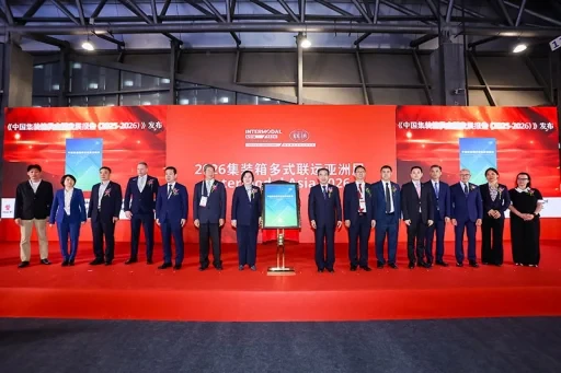 Intermodal Asia Event 2026 Photo