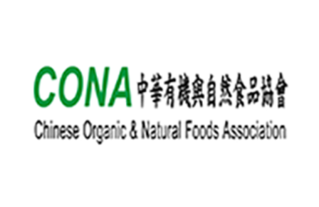 CONA - Chinese organic & natural foods association