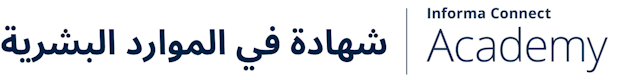 Certificate in HR Skills (Arabic)