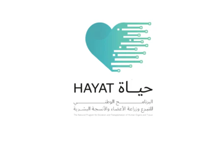 Hayat Logo