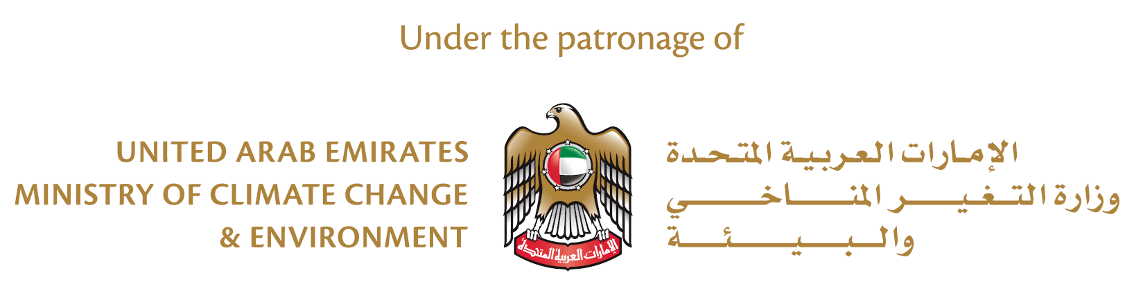 Ministry of Climate Change and Environment