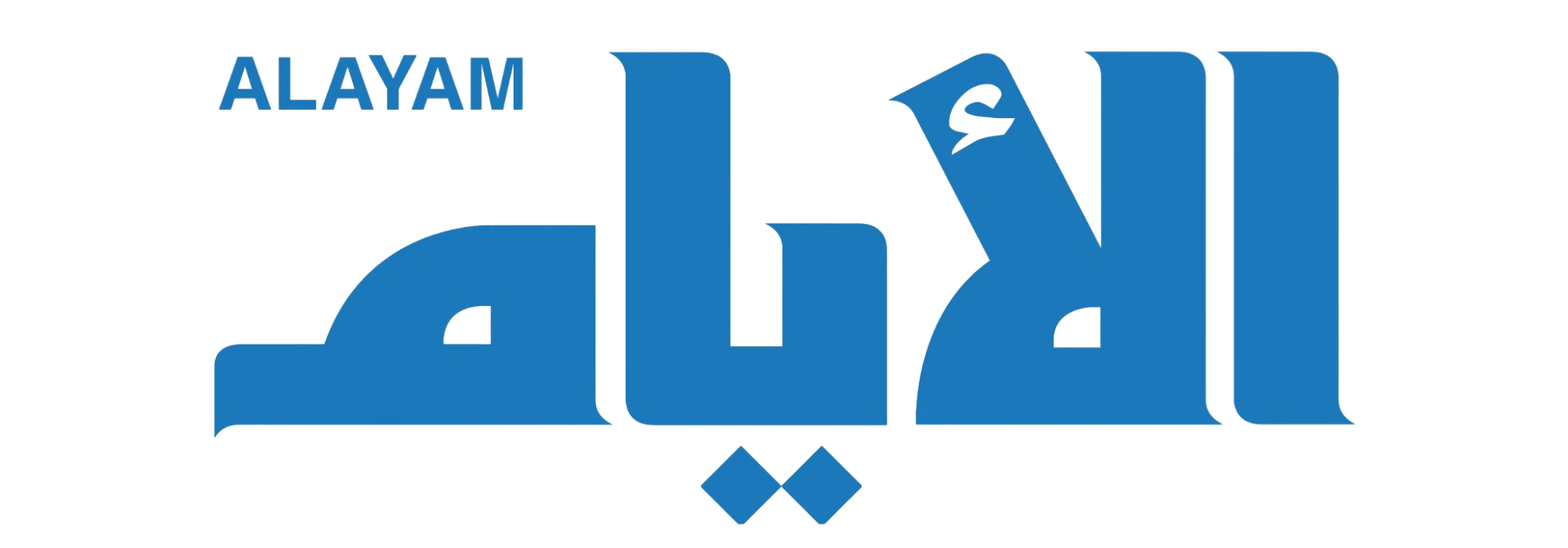 Al Ayam Logo