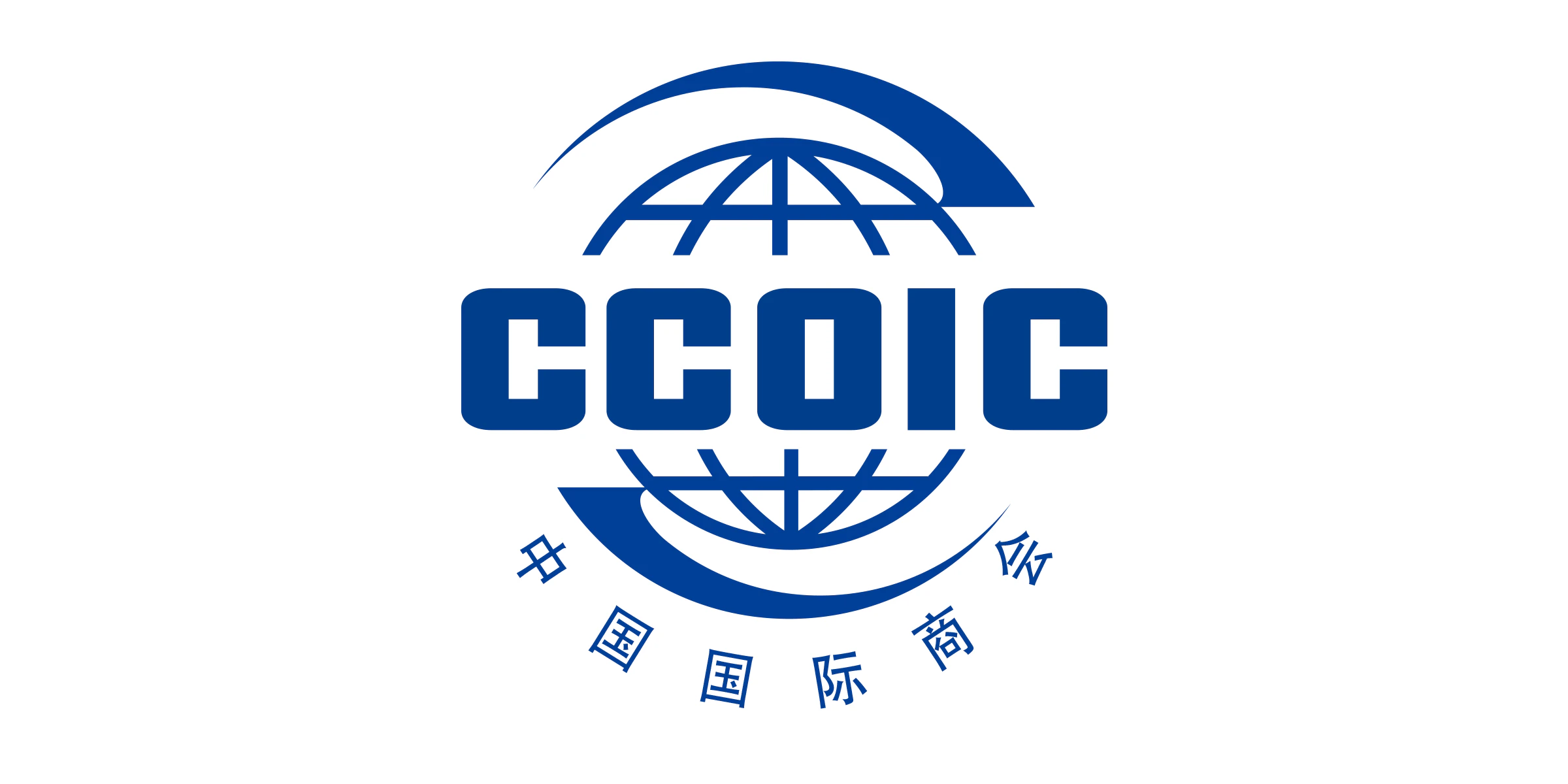 China Chamber of International Commerce (CCOIC)