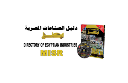 Directory of Egyptian Industries - MISR