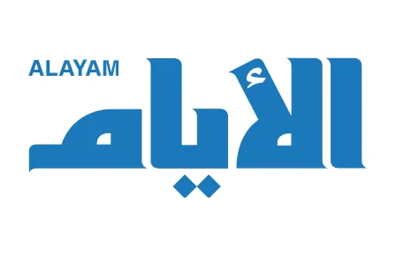 Alayam Logo