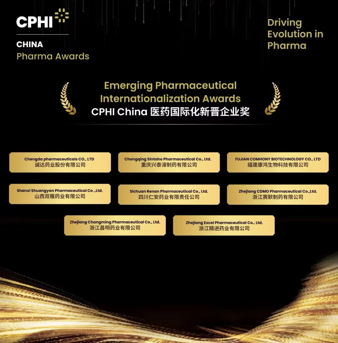 Emerging Pharmaceutical Internationalisation Awards