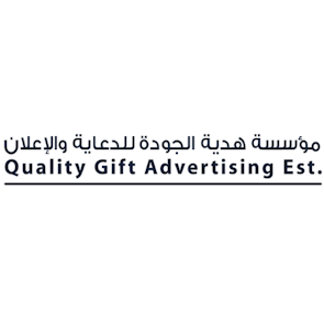 GiftsKSA logo – SES 2025 Exhibitor offering ready-stock promotional products