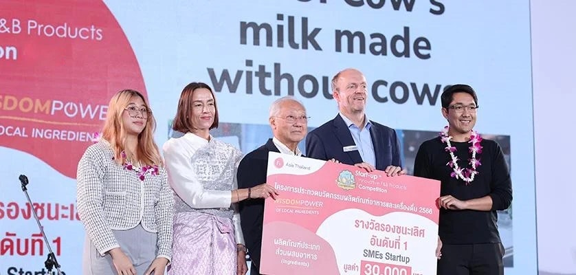 Start-up Innovation Awards