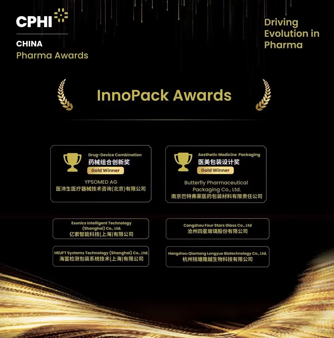 InnoPack Awards 2