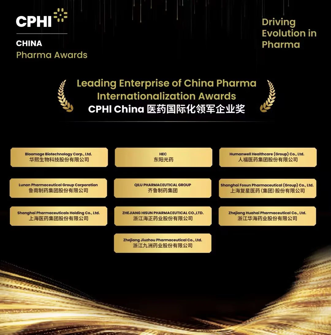 Leading Enterprise of China Pharma Internationalisation Awards