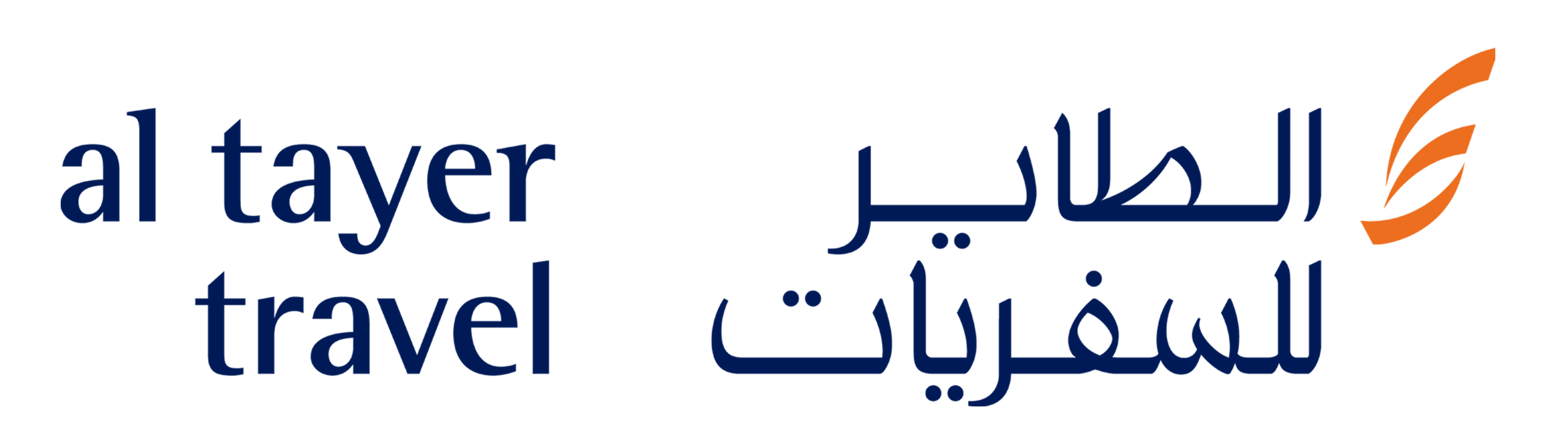 al tayer travel