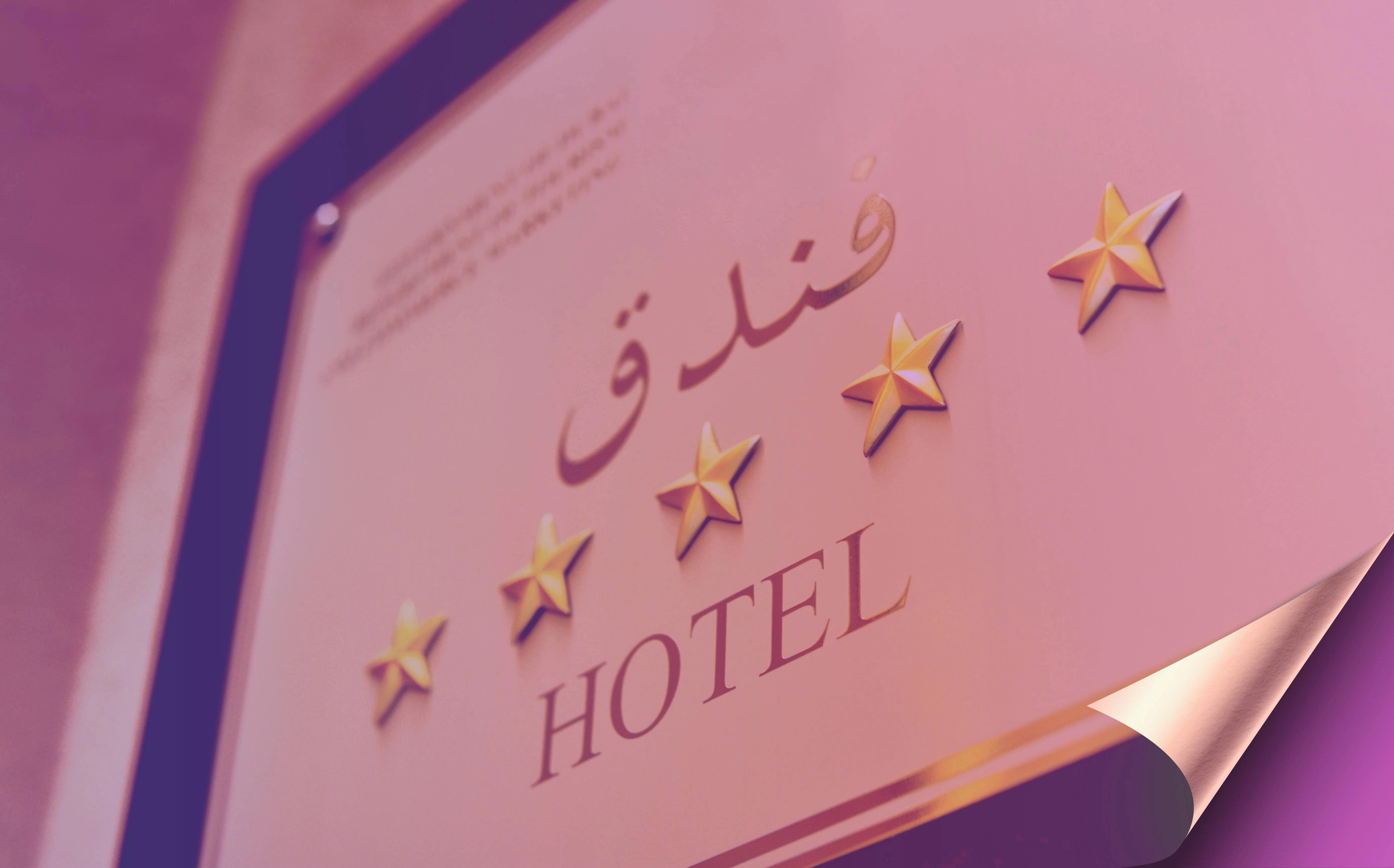 Luxury hotel near Dubai World Trade Centre offering exclusive MEES 2026 deals for attendees seeking nearby five-star or convenient stays