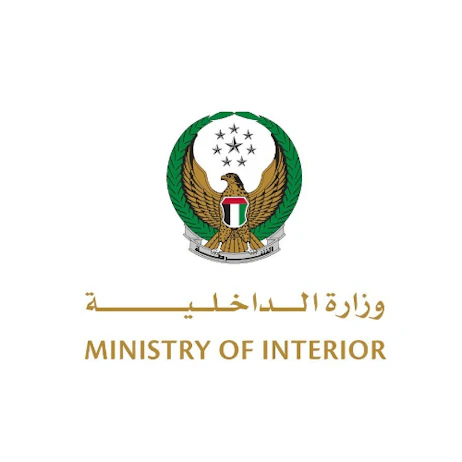 Ministry of Interior Logo, exhibitor participating at Tawdheef x Zaheb, hiring Emiratis in the government sector