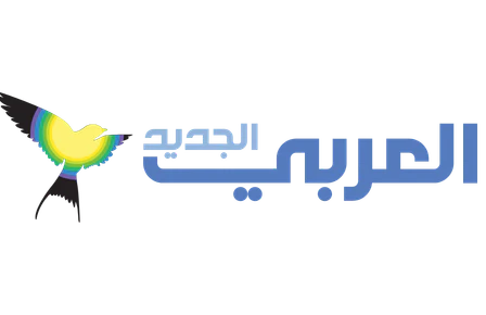 Al Araby Al Jadeed