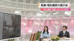 テレビ放送