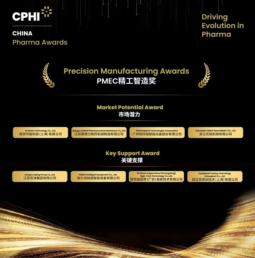 Precision Manufacturing Awards 2