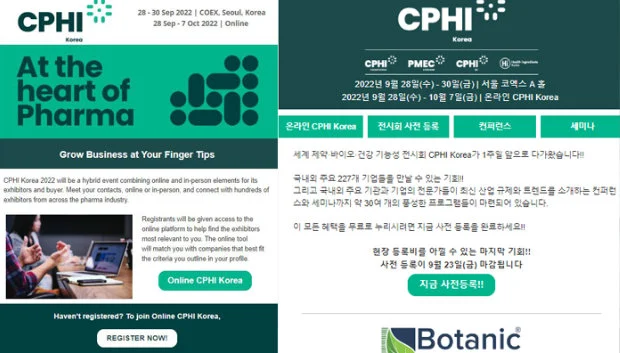 The Exhibitor Showcase