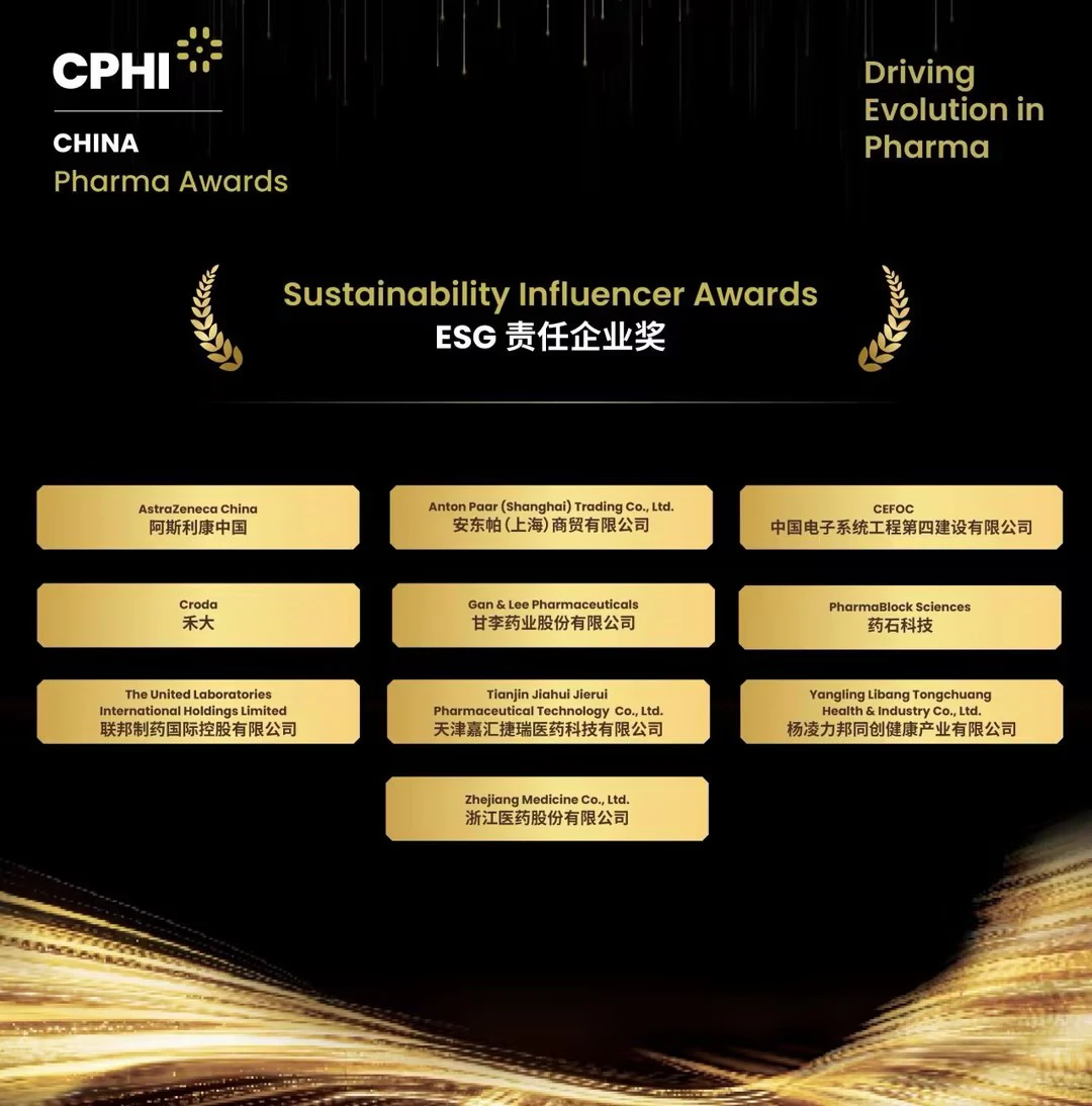 Sustainability Influence Awards
