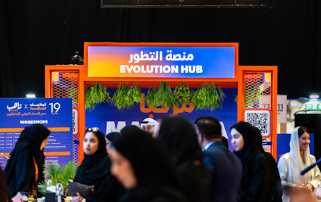 Visitors walking around Tawdheef center