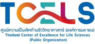 Thailand Center of Excellence for Life Sciences