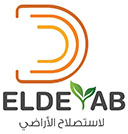 Eldeyab