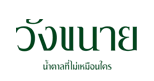 WANGKANAI GROUP