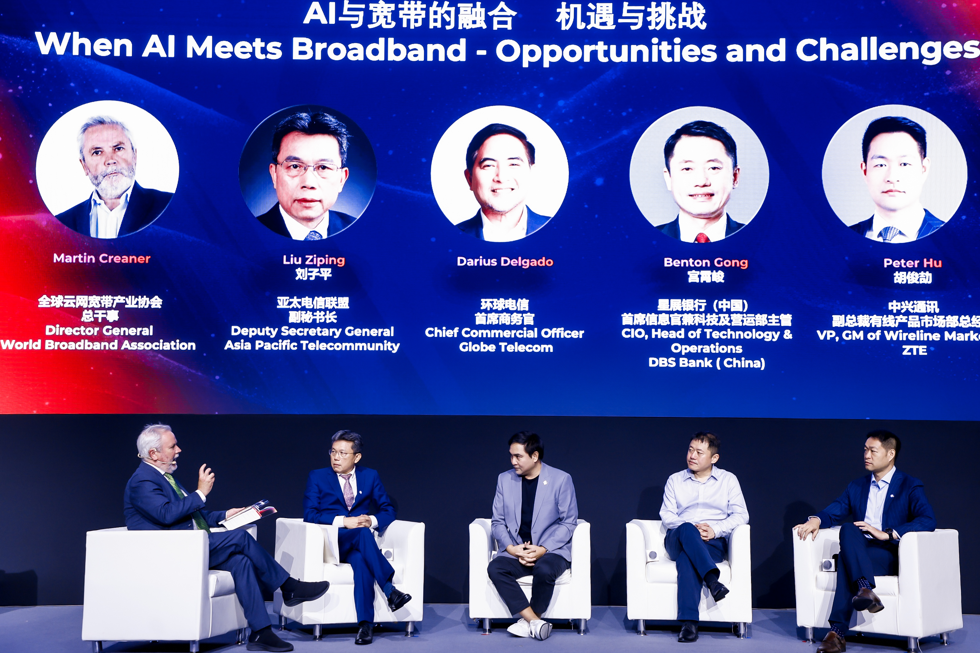 BDC Shanghai Panel