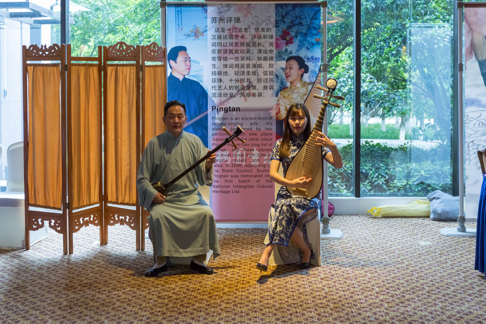 ChinaBio Partnering Forum