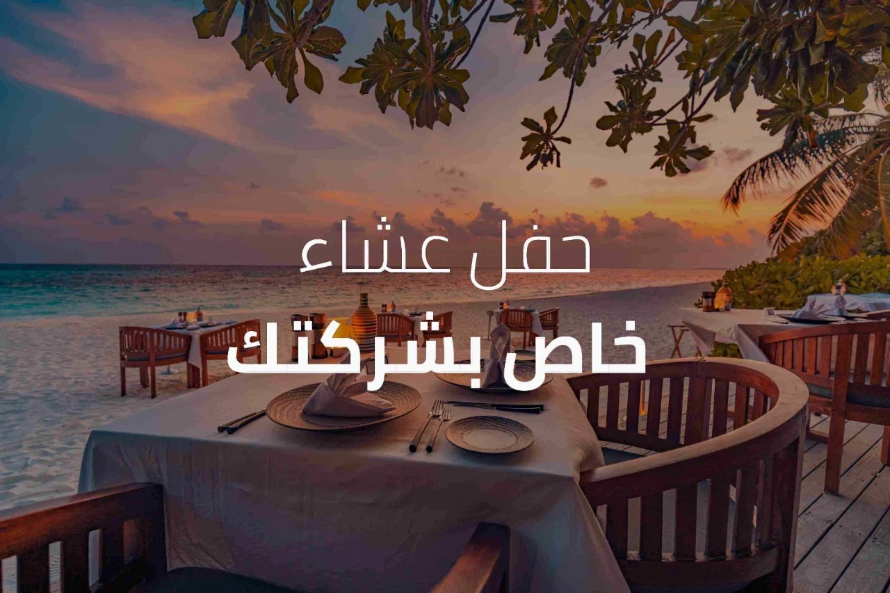 Yacht Networking Party