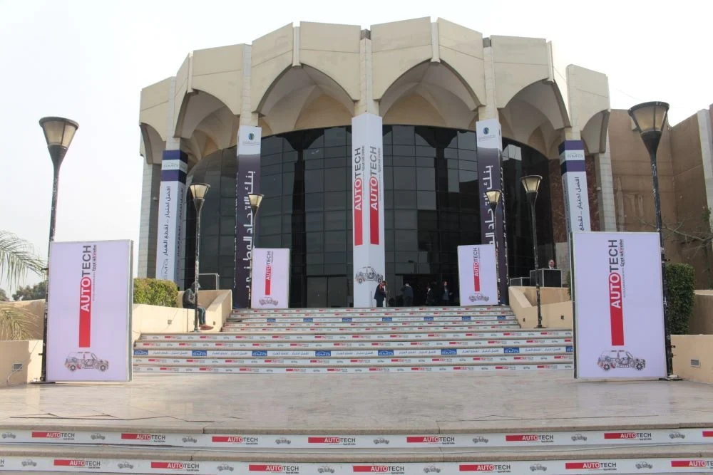 Autotech 2017 Gallery