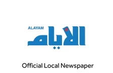 Officeal Local Newspaper