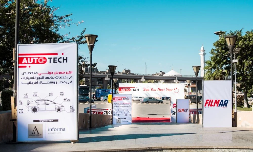 Autotech 2018 Gallery