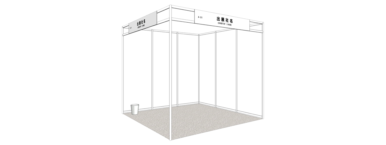 Shell Scheme 9m2 Package A - CPHI Exhibitor Stands