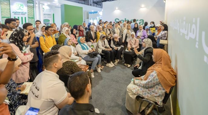 برنامج الإستشارات الزراعية