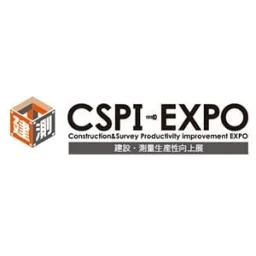 CSPI-EXPO