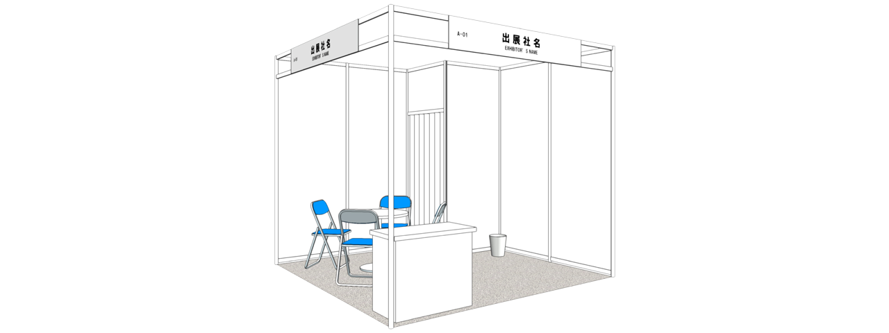 Shell Scheme 9m2 Package B - CPHI Japan Exhibiting Stand