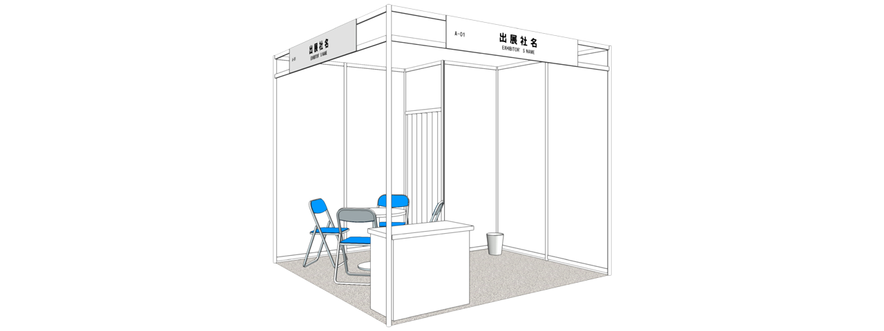 Shell Scheme 9m2 Package B - CPHI Japan Exhibiting Stand