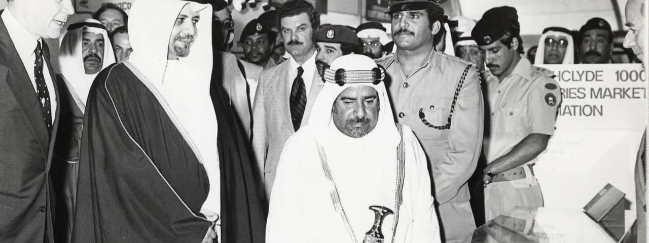 Visit from the King of Bahrain at the inaugural MEOS 1979
