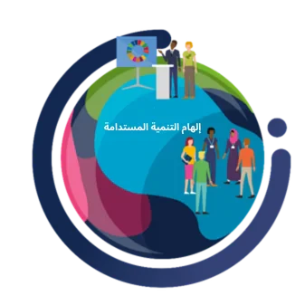Sustainability Globe - Economic