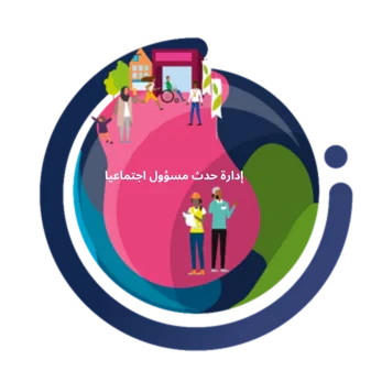 الاقتصادية