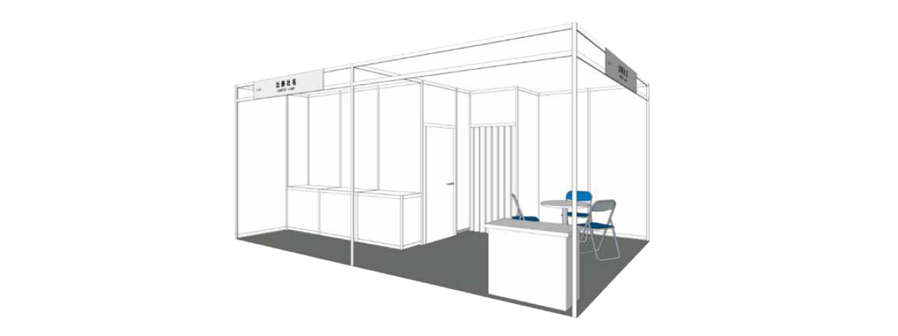 Deluxe Package Booth 4m x 6m - CPHI Japan Exhibiting Stand