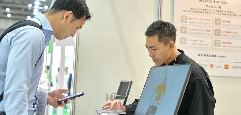 DX & AI Technology Corner