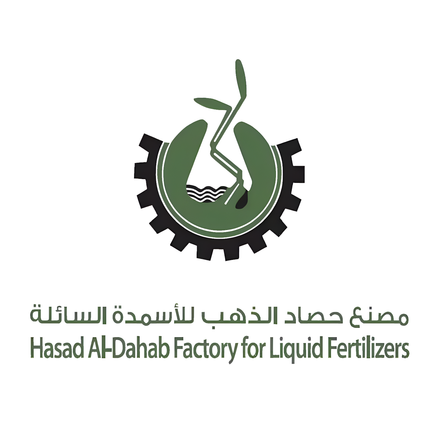 Hasad Al-Dahab Factory for Liquid Fertilizers